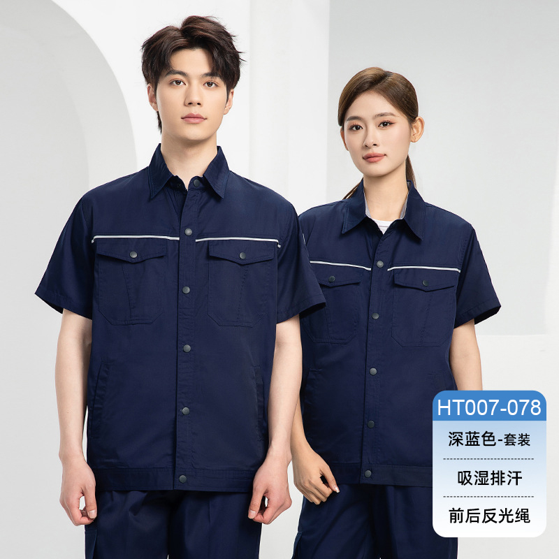 HT007-078夏季夏季短袖吸排衬衣领按扣简约工作服